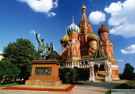 Puzzle Moskwa 500 elementów TREFL 37131