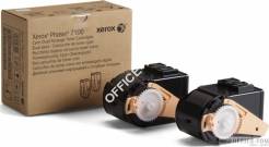 Toner Xerox cyan dwupak 2x4500str  Phaser 7100