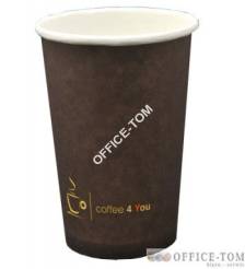 Kubek papierowy 250ml z nadrukiem COFFEE 4 YOU (100szt)