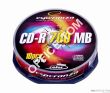 CD-R ESPERANZA Multicolor - Cake Box 10 - 2
