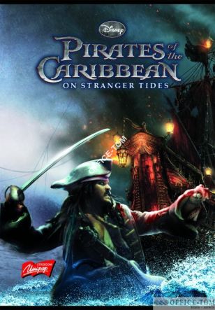 Zeszyt okładka laminowana A5, 32k., linia, PIRACI ZKARAIBÓW UNIPAP