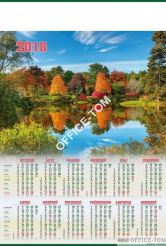 Kalendarz B-1 plakatowy (10)TELEG. P02 PEJZAŻ