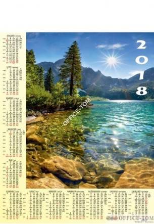 Kalendarz jedno opakowanie A1 P1 MORSKIE OKO Beskidy