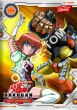 Zeszyt okładka laminowana A5, 16k., linia dwukolorowa BAKUGAN ST.MAJEWSKI - 2