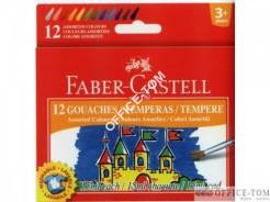 Farby Szkolne Gouache 15 Ml Kpl 12 Kolorów