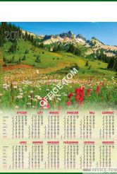 Kalendarz B-1 plakatowy (10)TELEG. P04 POLANA Telegraph