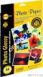 Papier foto A4 200g A20 błysz. (L4G200) LASER Yellow One - 2