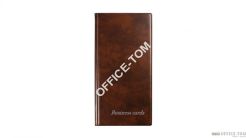 Wizytownik na 96 wizytówek LUX WI-04 Biurfol  Brąz