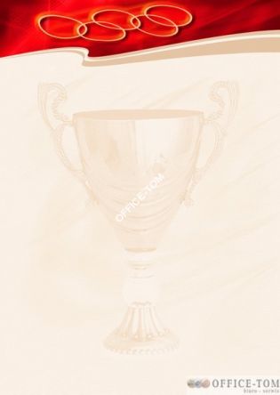 Karton ozdobny ARGO Sport 170 g/m2 25 ark. A4